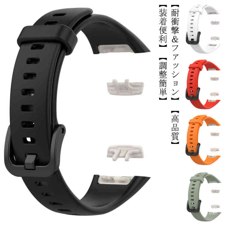 HUAWEI Band 6 б٥ȥ֥üޡȥå  ꥳ ݡ ٥ ե Х 6  ...