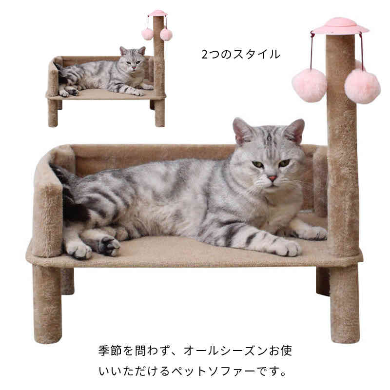 ペットベッド 犬用 ペットソファ ペットハウス 犬 猫 小型犬 中型犬用 ペットソファー ペットベッド ボ..