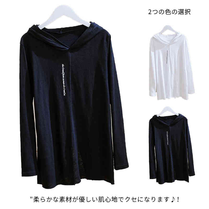 パーカー レディース 長袖tシャツ フード付き ロンT カットソー プルオーバー ロングtシャツ ロンティー ゆったり 原宿風 韓国風 ヒップホップ hiphop