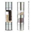 ステンレス製 スパイスミル 両方使用可能 水洗いOK 電池不要 キッチングッズ こしょう ペッパーミル 胡椒挽き ソルトミル 岩塩 結晶塩 おしゃれ 手動 ミル...