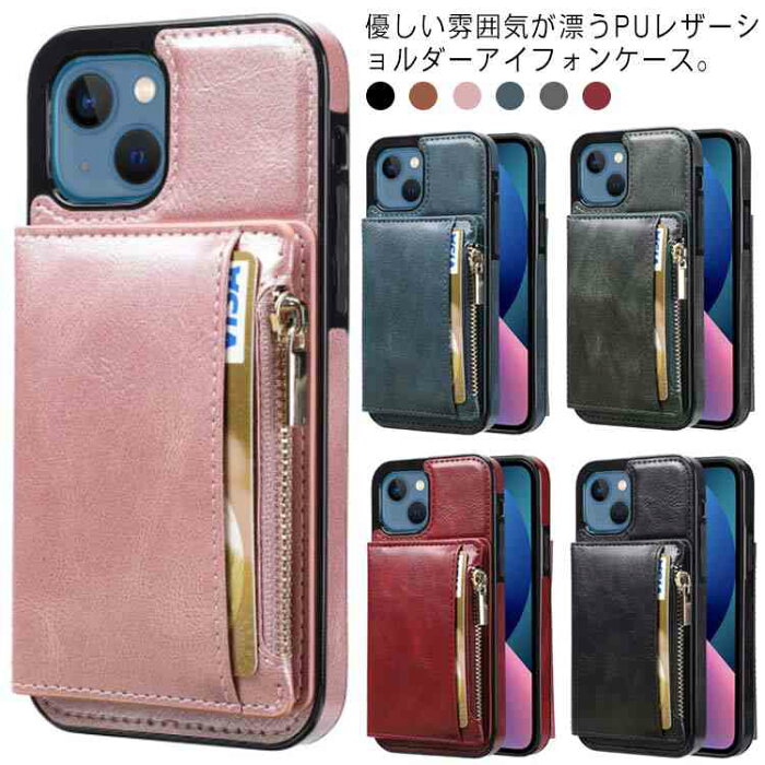 iPhone13 アイフォン 13Promax ケース PU レザー スタンド カードケース ストラップ 財布 ショルダーストライプ 斜め掛け iPhone12/11/XS/8plus ケース カバー 衝撃吸収 スマホケース