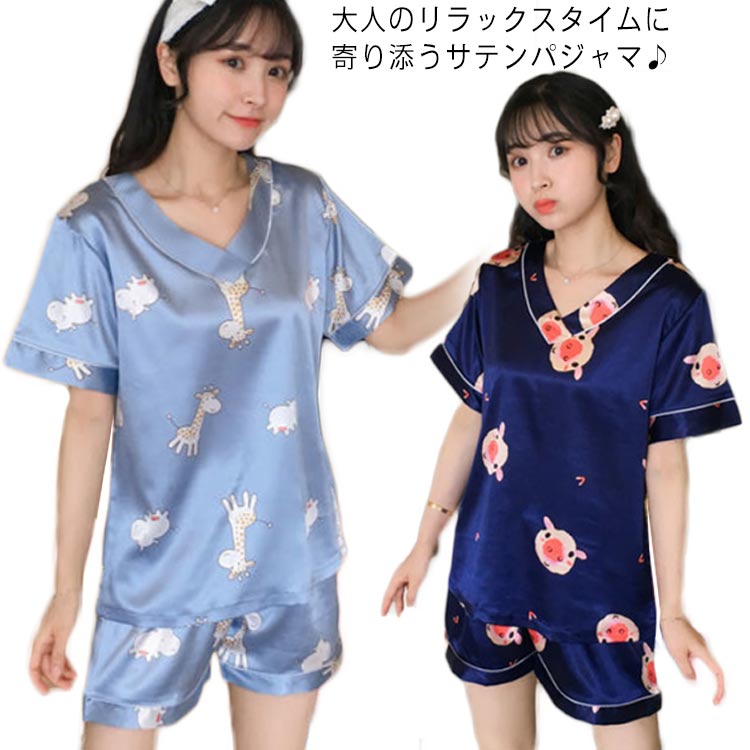 全15色 4サイズ サテンパジャマ 夏 2点セット レディース 半袖 ルームウェア シルクタッチ プルオーバー ショートパンツ 短パン レディース 女性用のサムネイル