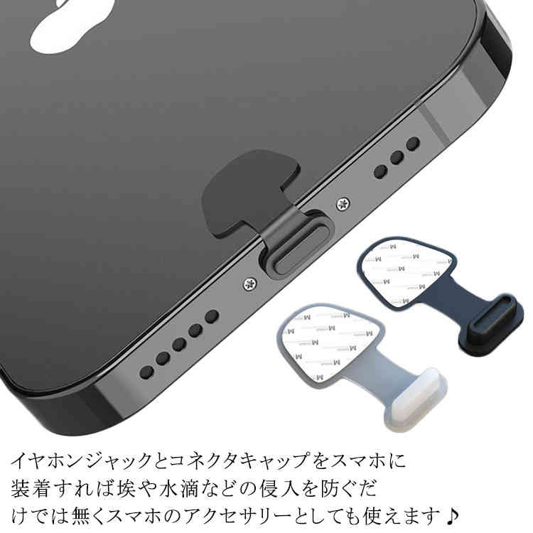 Type C 保護カバー 5個 保護 防塵 カバー キャップ 貼るだけ 紛失防止 シリコン USB Xperia android Samsung Huawei タブレット スマホ Mac iPad pro アダプタ アンドロイド Nintendo Switch