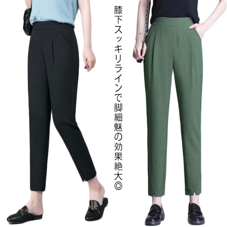 テーパードパンツ スラックスパンツ レディース テーパード 9分丈パンツ M-4XL ウエストゴム 薄手 シン..