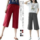 七分丈パンツ ハーフパンツ 綿 コットン100% ボトムス ショート ショートパンツ ストレート ウエストゴム 無地 美脚 体型カバー 足長 着痩せ M L XL 2XL 3XL 夏 春 秋