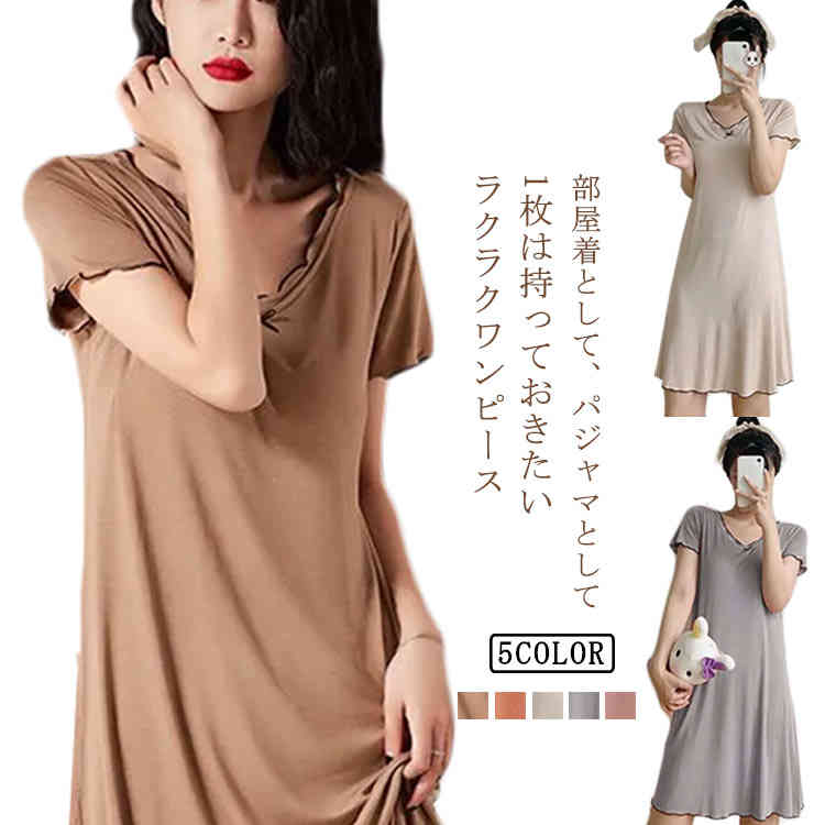 ルームウェア 半袖 部屋着 ワンピース マタニティ レディース パジャマ 体型カバー M L XL 2XL 3XL ピ..