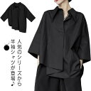 ファッション V系 病み 病みかわいい 原宿 原宿系 モード系 ファッション シャツ 半袖 ビッグシルエット オーバーサイズ 大きいサイズ レディース メンズ ...