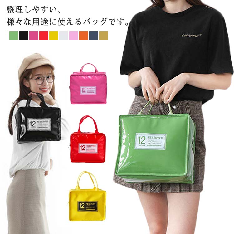 トラベルバッグ トラベルかばん レディース 大きめ トート ショルダー ファスナー付き ビニールバッグ 整理 コスメ 化粧品 ジム 旅行 プール 送料無料