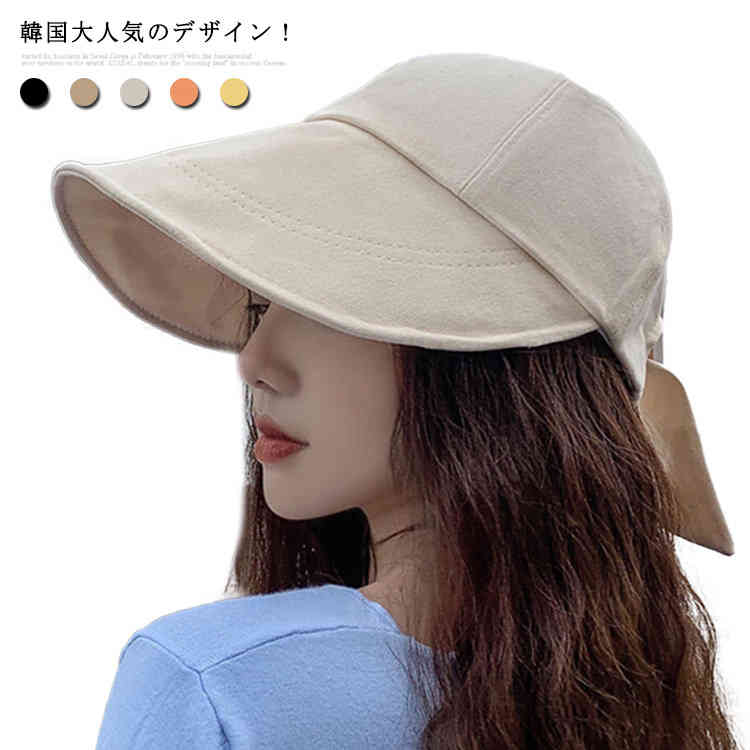 楽天バトン楽天市場店帽子 レディース uv 遮光 日よけ帽子 ハット バケットハット 韓国 型くずれ防止 シンプル 大人 無地 つば広帽 つば広 春夏 オールシーズン 小顔 コットン 布製 綿 折りたためる バケハ キャスケットハット
