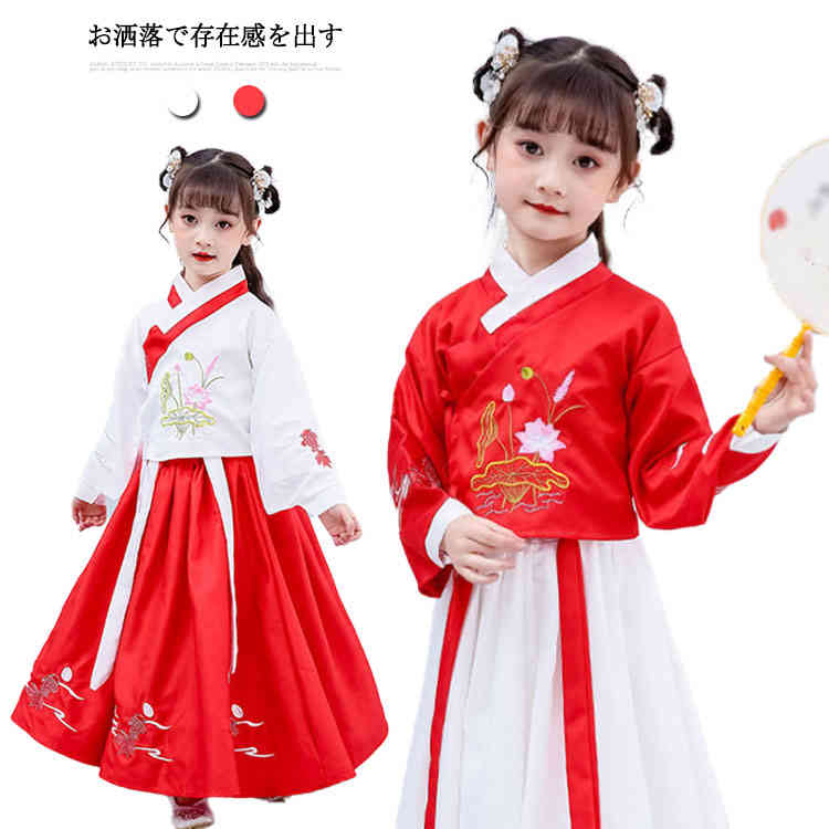 送料無料 ワンピース 子供服 女の子 唐装漢服 中華風 ロングワンピース ミモレ丈 チャイナドレス 立体..