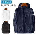 UVカット uvパーカー メンズ レディース 長袖 紫外線対策 UVカット率95％ 薄手でしっかりUVカット UPF50+ 接触冷感 涼感素材 トップス パーカー 羽織り UVカットパーカー