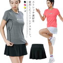 レディース スカート スポーツ インナースパッツ付 UVカット 吸汗速乾 ストレッチ バックポケット付 ミニショート丈 ミニスカート テニス バドミントン ゴル...