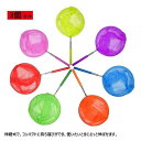 3個セット 虫取り網 5段伸縮 魚取り 昆虫ネットバタフライ トンボ 伸縮式 昆虫採集 網 子供 コンパクト アウトドア 夏休み 柄が伸びる むしとり 捕獲網 ...