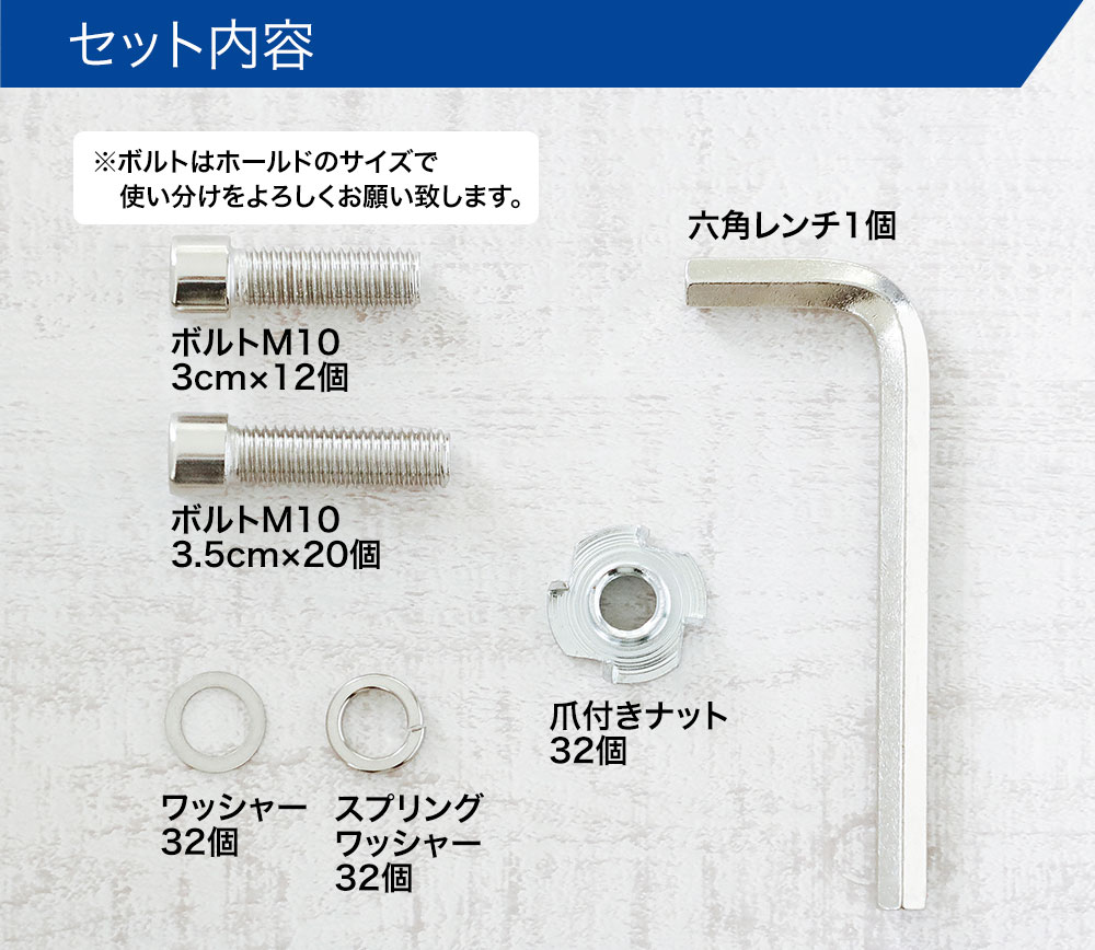 【営業日当日発送】クライミングホールド 錆びにくいボルト32個セット（木壁・パネ...