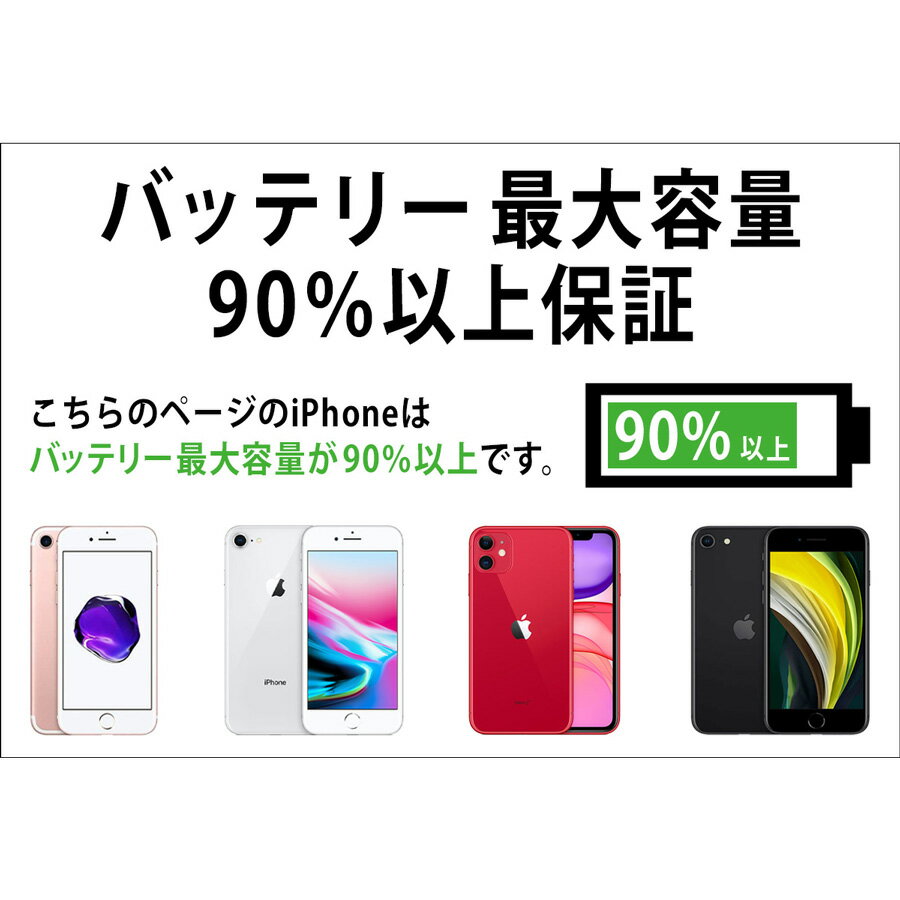 バッテリー90%以上 【中古】 iPhone13 Pro 128GB ゴールド SIMフリー 本体 Aランク スマホ アイフォン アップル apple 【あす楽】 【保証あり】 【送料無料】 ip13pmtm1688b