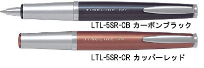 ゲルインクボールペン　タイムラインゲル(LTL-5SR)0.5、ダブルアクション繰り出し方式●筆跡幅：0.32mm●軸さや：アルミ材●インキ：水性ゲルインキ●サイズ：最大径13.4mm、全長120.7mm●重量：30gLTL-5SR