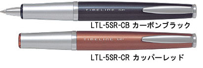 ゲルインクボールペン　タイムラインゲル（LTL-5SR）