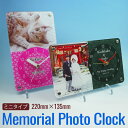 メモリアルフォトクロック　Memorial Photo Clock 製品仕様UV印刷・CO2レーザー加工処理 製品素材アクリル・ステンレスビス サイズW220mm × H135mm × T6mm 時計仕様セイコー製　スイープ式ム−ブメント 付属品アクリル製専用脚・単三電池 時計/置時計/掛時計/クロック/写真入り時計/写真入り置時計/写真入り掛時計/写真入りクロック/フォトクロック/オリジナル時計/オリジナル置時計/オリジナル掛時計/オリジナルクロック/プレゼント/ギフト/贈り物/お祝い/お気に入りの写真/家族写真/子供の写真/孫の写真/カップル/ツーショット/萌え/和む//インスタ映え/ペット/イベント/ロゴマーク/ /卒業記念/入園記念/入学記念/出産祝い/新築記念/結婚記念/結婚祝い/ウェディング/贈り物/周年記念/旅行写真/記念写真/卒業写真/風景/七五三/誕生記念/部活/サークル/チーム/バイク/オートバイ/単車/車/愛車/新車/旧車/趣味/ゴルフ/ホールインワン記念/コンペ景品//優勝カップ/書道/絵画/絵/釣り/コスプレ/キャラクター/オーダーメイド/オンリーワン/ 風景/山/海//登山/マリンスポーツ/星空/夕日/鉄道/船/飛行機/動物園/水族館/テーマパーク/キャンプ/アウトドア/自転車/ギター/オリジナルイラスト/父の日/母の日/敬老の日/還暦/金婚式/かっこいい/おしゃれ/オンリーワン/便利/実用的/インテリア/セイコームーブメント/国産/日本製 写真入/オリジナル/時計/ペット/ペット位牌/供養/命名/出産内祝い/卒園リアルタイムランキング 日用品雑貨・文房具・手芸＞その他部門　1位入賞（2018/05/21 11:21:00更新） ↓↓↓こちらをクリック↓↓↓ 結婚式の思い出を 恋人とのツーショットを 家族の写真で 友達との記念に 赤ちゃんの写真で 愛おしいペットの写真で 還暦のプレゼントに 銀婚式や金婚式など、記念日に キャラクターイラストで 企業の周年記念に お店のオープン記念に 新築記念に 素敵なオリジナル時計を製作いたします 大切な写真で作る 世界でたった一つだけのオリジナル時計 完全オーダーメイドで作る メモリアルフォトクロック Memorial Photo Clock メモリアルフォトクロックは 写真を鮮やかに再現できる特殊なUV硬化インクで印刷する アクリル製のオリジナル時計です。 世界でたった一つだけの素敵な時計を作りませんか?! 大切な方へプレゼントすれば大変喜ばれますよ！ ｜ 世界にたった一つだけのオリジナル時計 ｜ 結婚記念 ｜ 誕生記念 ｜ 家族記念 ｜ 還暦記念 ｜ ｜ 銀婚式 ｜ 真珠紺式 ｜ 金婚式 ｜ 周年記念 ｜ 掛け時計 ｜ 壁掛け時計 ｜ 置き時計 ｜ 時計製作 ｜ クロック ｜