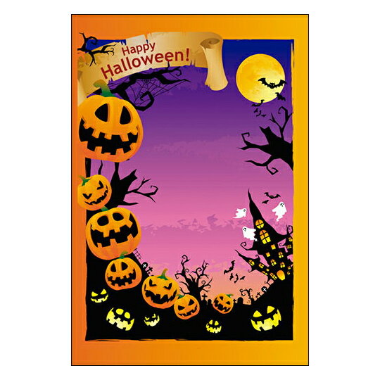 【在庫限りで販売終了!】ハロウィン【DMC-050-L】100枚パック メッセージカード ハガキサイズ デザインメッセージカードにハロウィンデザイン登場!【ハロ...