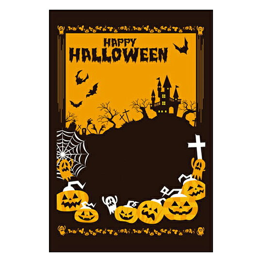 【在庫限りで販売終了!】ハロウィン【DMC-055】10枚パック メッセージカード ハガキサイズ デザインメッセージカードにハロウィンデザイン登場!【ハロウィン...