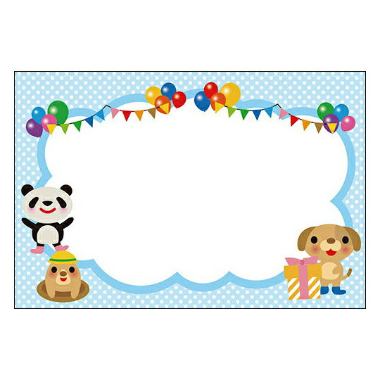 【在庫限りで販売終了!】メッセージカード はがきサイズ お手紙 POP 手書きで書いてもイイ感じ! パソコンからの出力にも最適! デザインメッセージカード 10...