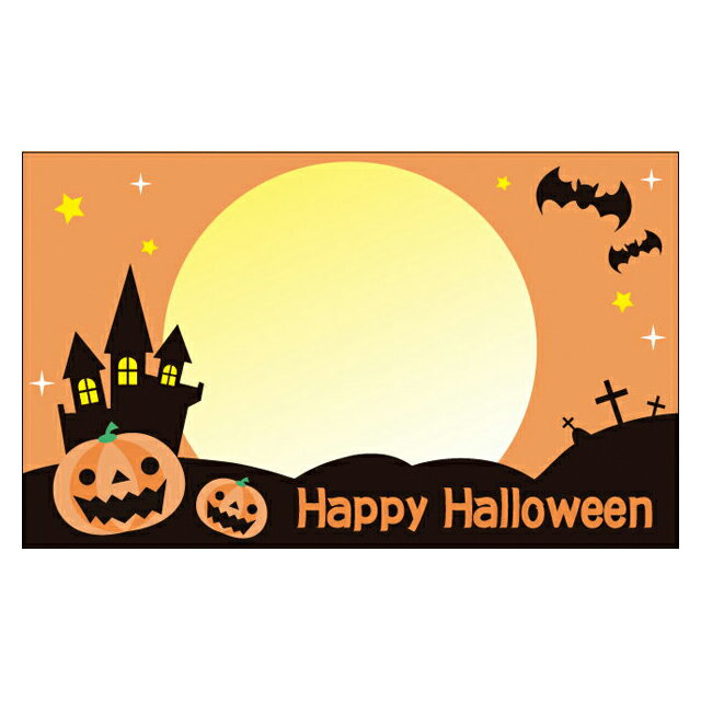 ハロウィン【DMM-093】20枚パック 気軽に使える名刺サイズのメッセージカード デザインメッセージカードミニ ミニメッセージカード【メール便対応商品】