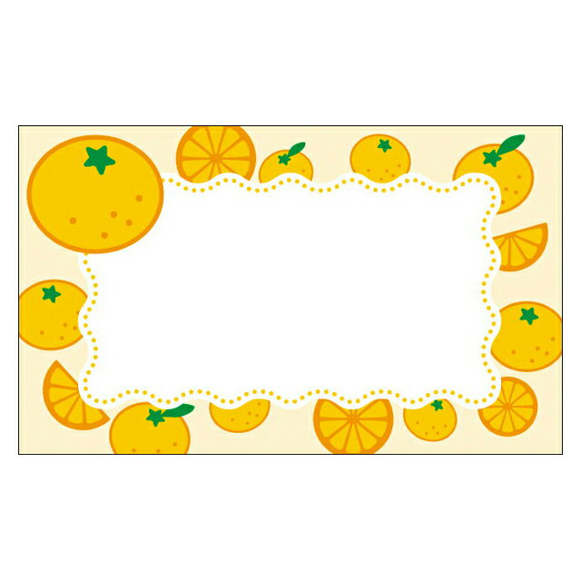 みかん【DMM-100】20枚パック 気軽に使える名刺サイズのメッセージカード デザインメッセージカードミニ ミニメッセージカード【メール便対応商品】