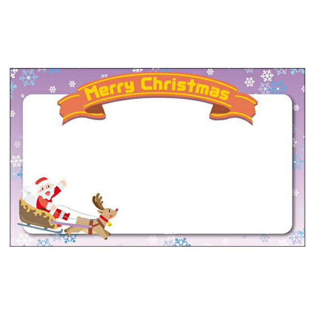 クリスマスカード 【DMM-103】20枚パック 気軽に使える名刺サイズのメッセージカード デザインメッセージカードミニ ミニメッセージカード【メール便対応商品...