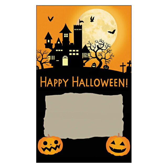 ハロウィン【DMM-139】20枚パック 気軽に使える 名刺サイズ メッセージカード デザインメッセージカードミニ ミニメッセージカード【メール便対応商品】