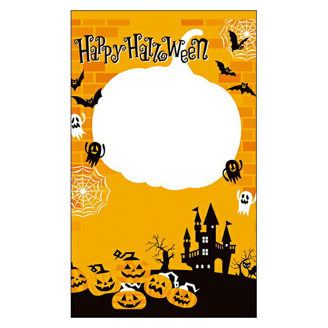 ハロウィン【DMM-141】20枚パック 気軽に使える 名刺サイズ メッセージカード デザインメッセージカードミニ ミニメッセージカード【メール便対応商品】