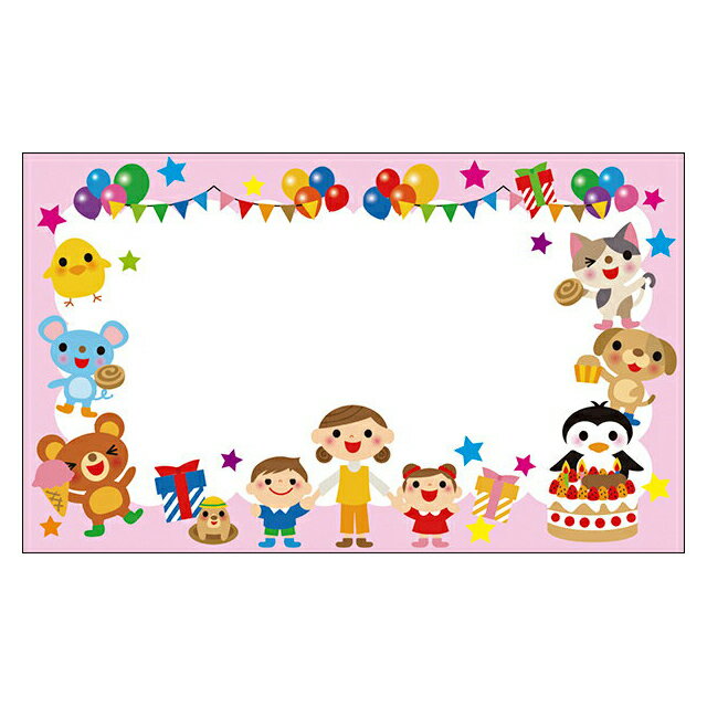 可愛いイラストシリーズ【DMM-169】20枚パック 気軽に使える名刺サイズのメッセージカード デザインメッセージカードミニ ミニメッセージカード【メール便対応...