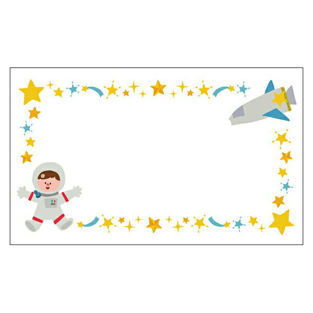 宇宙デザイン【DMM-177】20枚パック 気軽に使える名刺サイズのメッセージカード デザインメッセージカードミニ ミニメッセージカード【メール便対応商品】