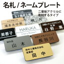 【あす楽対応】「直送」オープン工業 KH-50-10-RD キーホルダー名札 ハードタイプ 10枚 赤 KH5010RD