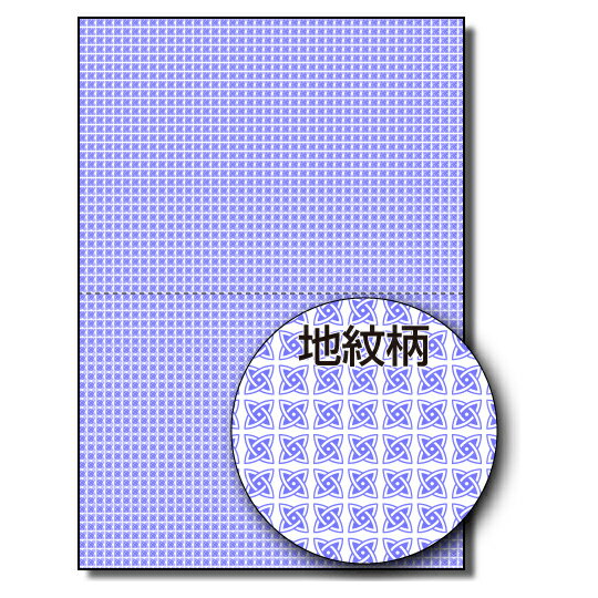 【地紋入りマルチプリンタ用紙】マイクロミシン入マルチプリンタ用紙 A4 裏面地紋入り 2分割 500枚 納..