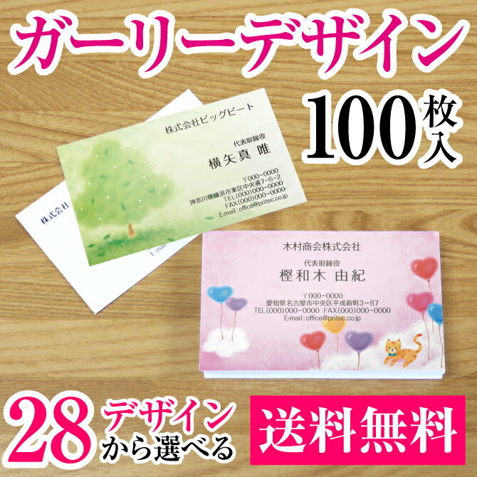 ޥ饽ָꡪ20桪̾ ǥ̾ ӥͥ VCG ꡼ǥϡ100աڥ᡼̵۲/...