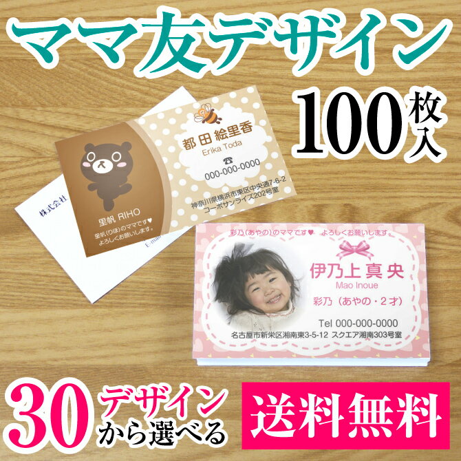 ޥ饽ָꡪ20桪̾  襤 ӥͥ VCP ޥͧǥϡ100աڥ᡼̵۲/...