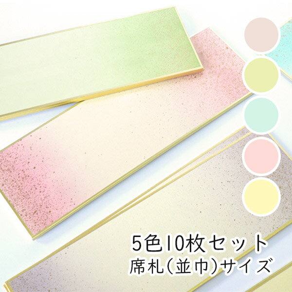 楽天市場】色紙 短冊（生産国日本）（文房具・事務用品｜日用品
