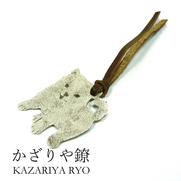かざりや鐐 kzr-f-006 しおり「北海道犬」メーカー取寄品 シルバー 栞 ブックマーカー 本 文庫本 銀細工 銀 おしゃれ 高級 上品 雑貨 プレゼント ...