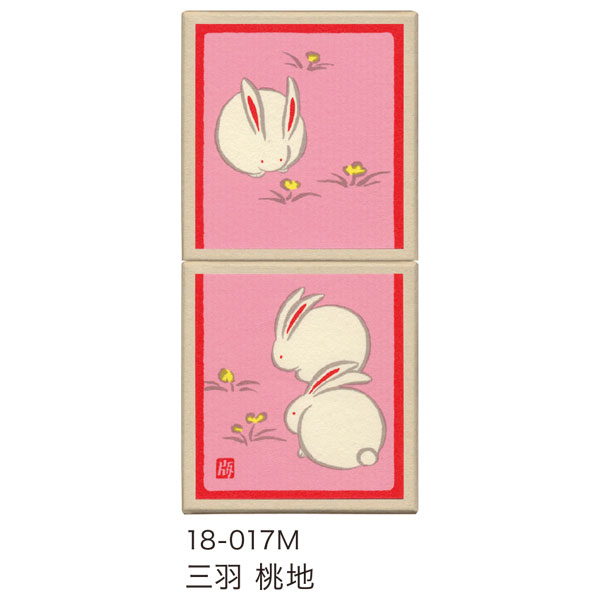 徳力富吉郎 tkr-d-007 おはこ 2箱セット「三羽 桃池」豆折り紙入り メーカー取寄品 版画紙箱 徳力 版画 木版画 おりがみ 京都 浮世絵 上品 和室 ...
