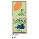 徳力富吉郎 tkr-d-008 おはこ 2箱セット「秋草」豆折り紙入り メーカー取寄品 版画紙箱 徳力 版画 木版画 おりがみ 京都 浮世絵 上品 和室 インテリア プレゼント ギフト