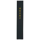 伏見上野旭昇堂 uen-9108【単品購入不可】漆喰京扇子 7.5寸扇子専用 一本箱 当店の漆喰京扇子と一緒にご注文ください 扇子入れ 箱 ギフト プレゼント 贈り物 和装 和小物 イベント 保管 収納 レディース メンズ ユニセックス メーカー取寄品