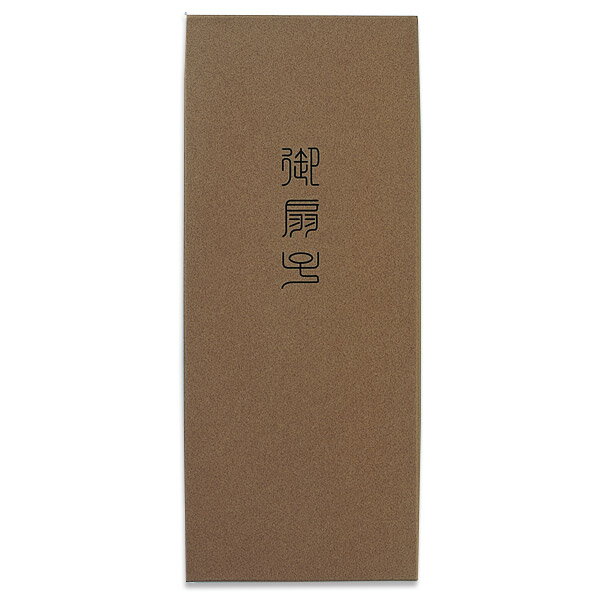 伏見上野旭昇堂 uen-9105【単品購入不