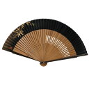 【GW特典クーポン最大1000円】伏見上野旭昇堂 uen-5870 手描扇子 親ラメ塗 唐木 大短地「竹」7.3寸42間 約22cm メーカー取寄品 扇子 和風...