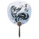 【GW特典クーポン最大1000円】伏見上野旭昇堂 No.231 墨絵団扇「昇龍」37.5×24cm 1枚入り 杉柄 メーカー取寄品 竜 お祭り 祭り 夏 イベン...