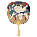 伏見上野旭昇堂 uen-25 趣味の中型うちわ「相撲絵(取組)」26×17.5cm 10枚入り メーカー取寄品 団扇 ウチワ 便利 和風 上品 プレゼント ギフ...