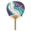 【GW特典クーポン最大1000円】伏見上野旭昇堂 uen-3062 唐月竹うちわ「七夕」38×24.5cm 10枚入り メーカー取寄品 団扇 ウチワ 便利 和風...