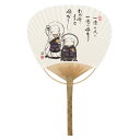 伏見上野旭昇堂 uen-3170 殿村栄一 中万月竹うちわ「わが母」38×24.5cm 10枚入り メーカー取寄品 団扇 ウチワ 便利 和風 上品 プレゼント ...