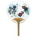伏見上野旭昇堂 FU3189 小丸竹うちわ「のんびりゆっくり」31×21.5cm 10枚入り メーカー取寄品 金魚 きんぎょ キンギョ お祭り 祭り 夏 イベン...