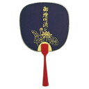 伏見上野旭昇堂 uen-50 慶弔 豆うちわ「御灯明消し」19×11.5cm 10枚入り メーカー取寄品 団扇 ウチワ 便利 和風 上品 プレゼント ギフト レ...