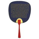 伏見上野旭昇堂 uen-51 慶弔 豆うちわ「般若心経」19×11.5cm 10枚入り メーカー取寄品 団扇 ウチワ 便利 和風 上品 プレゼント ギフト レデ...
